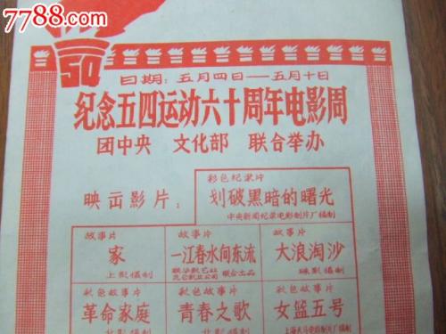 买张俄克拉何马浸会大学文凭毕业证